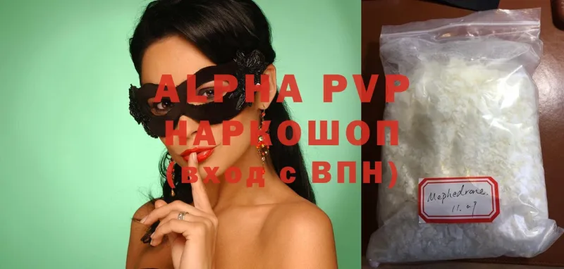 Alfa_PVP крисы CK Лебедянь