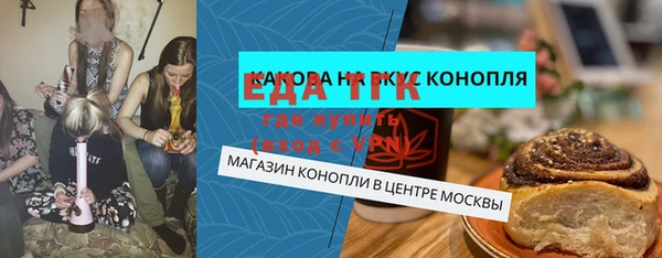 кристаллы Богородицк