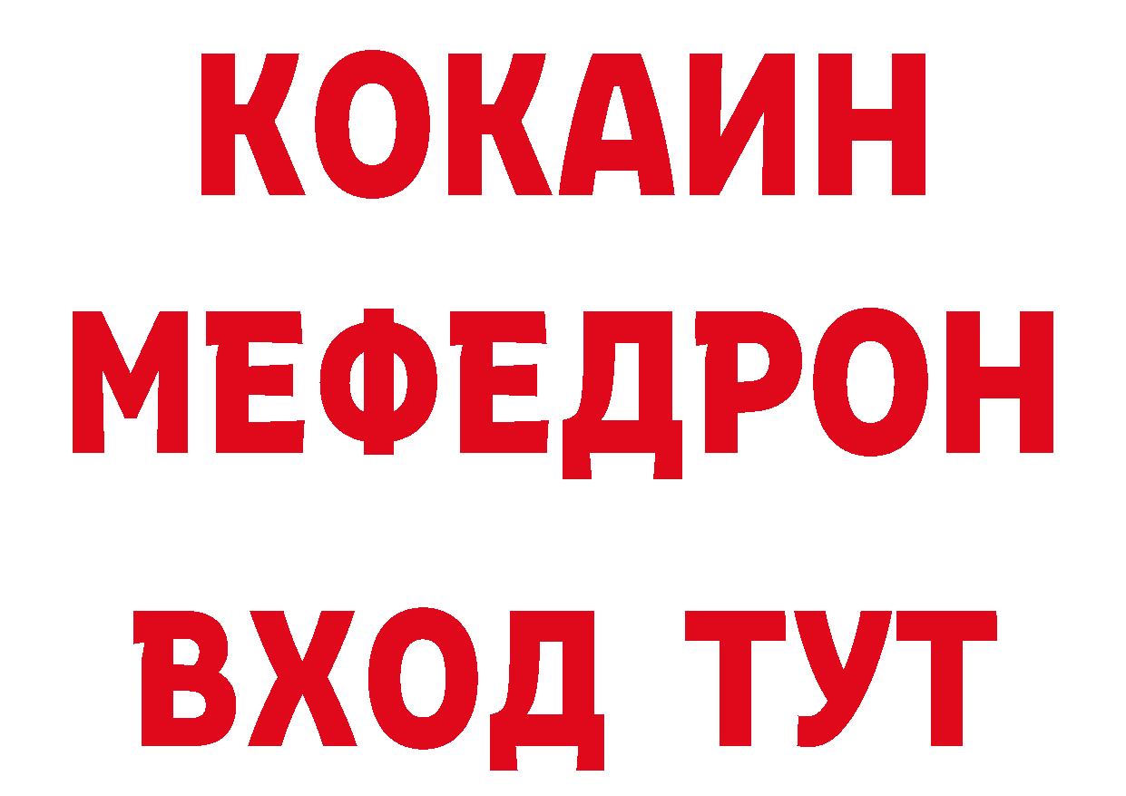 Бутират BDO как войти нарко площадка mega Лебедянь