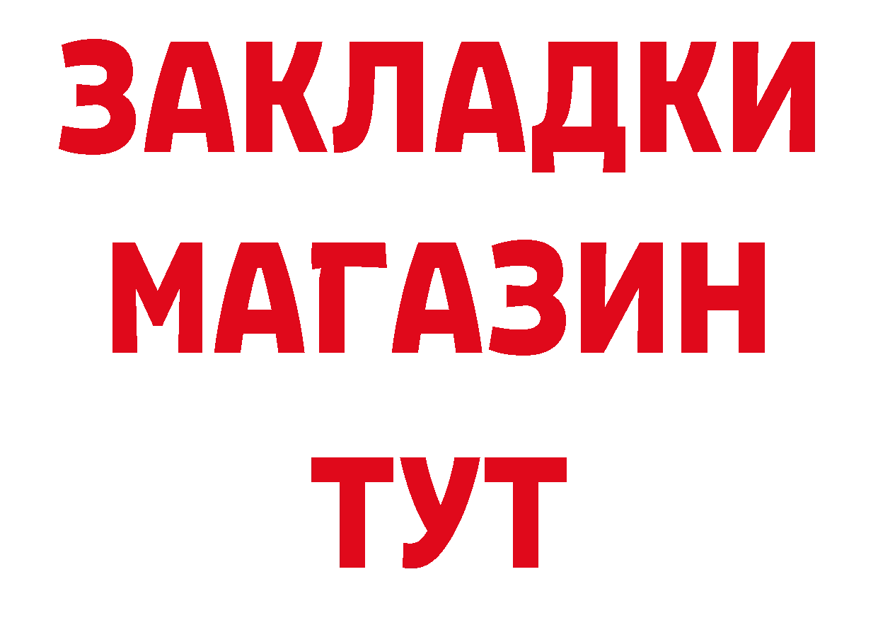 Кетамин VHQ зеркало дарк нет мега Лебедянь